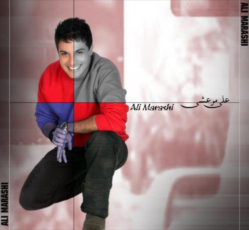 Ali Marashi (علی مرعشی)