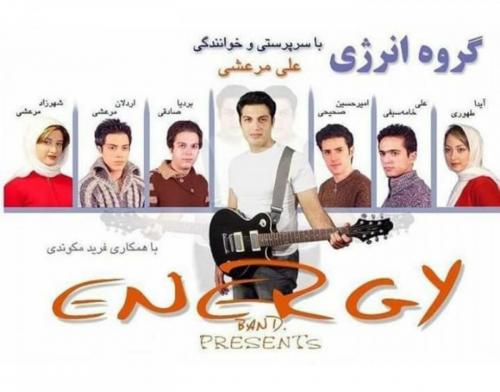 Ali Marashi - Energy Band (علی مرعشی - گروه انرژی)